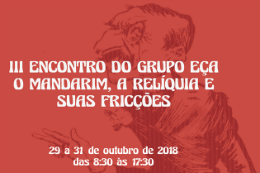 Imagem: Arte de divulgação do evento com nome, data e local