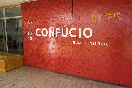 Imagem: Parede da sede do Instituto Confúcio na UFC, na cor vermelha, com o nome "Confúcio" em letras brancas (Foto: Viktor Braga/UFC)