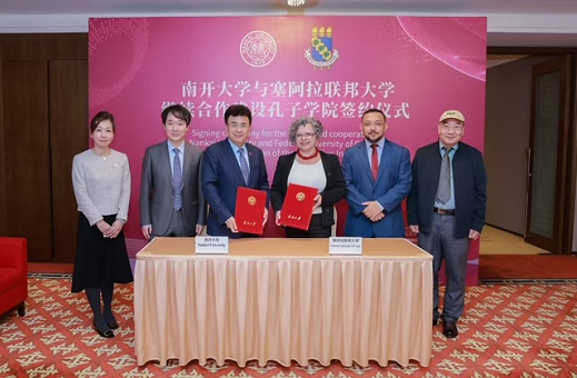 Imagem: Vice-reitor da Universidade de Nankai, Chen Jun, e a vice-reitora da UFC, Profa Diana Azevedo, assinam o acordo de prorrogação do Instituto Confúcio (Foto: Divulgação)